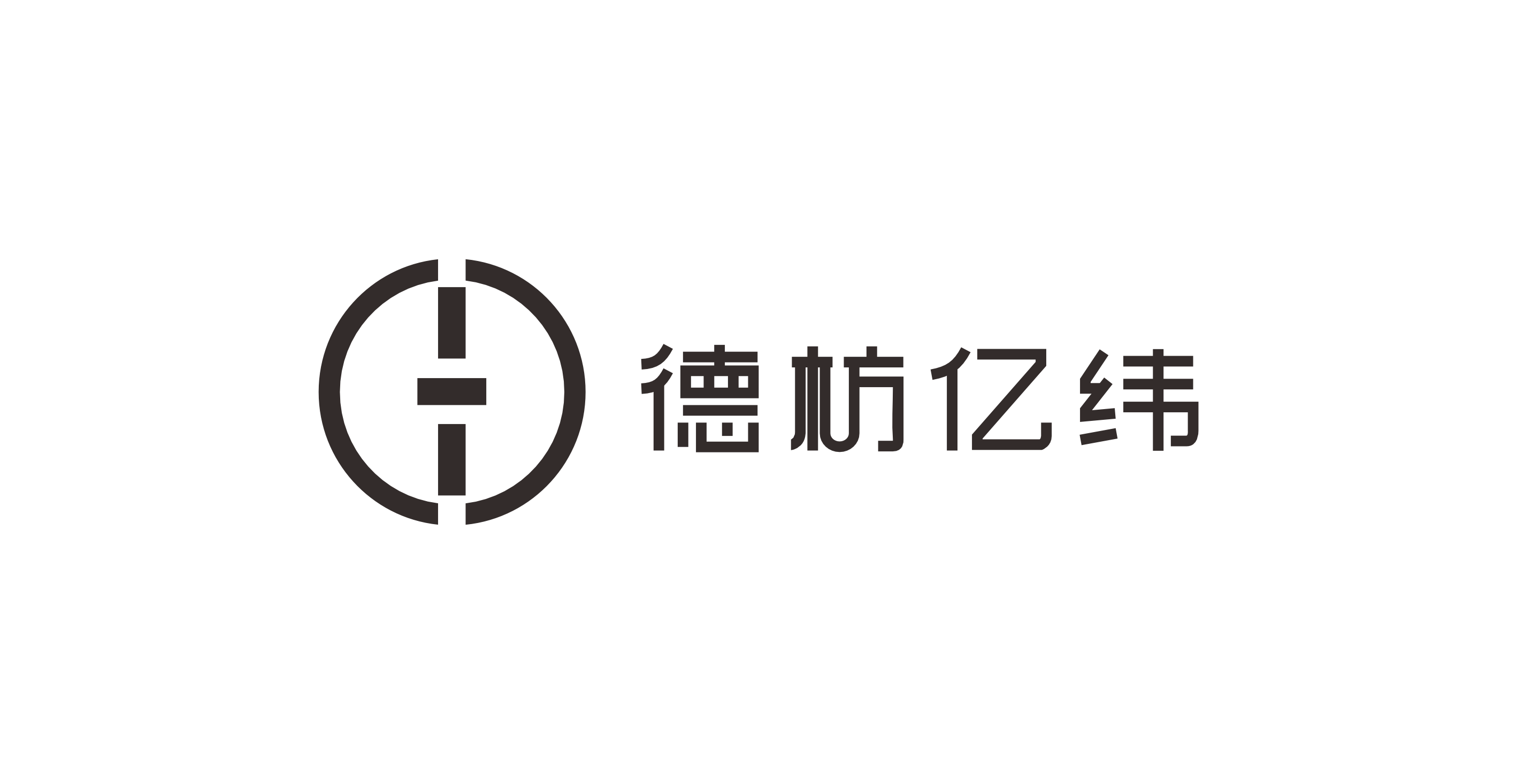 德枋億緯